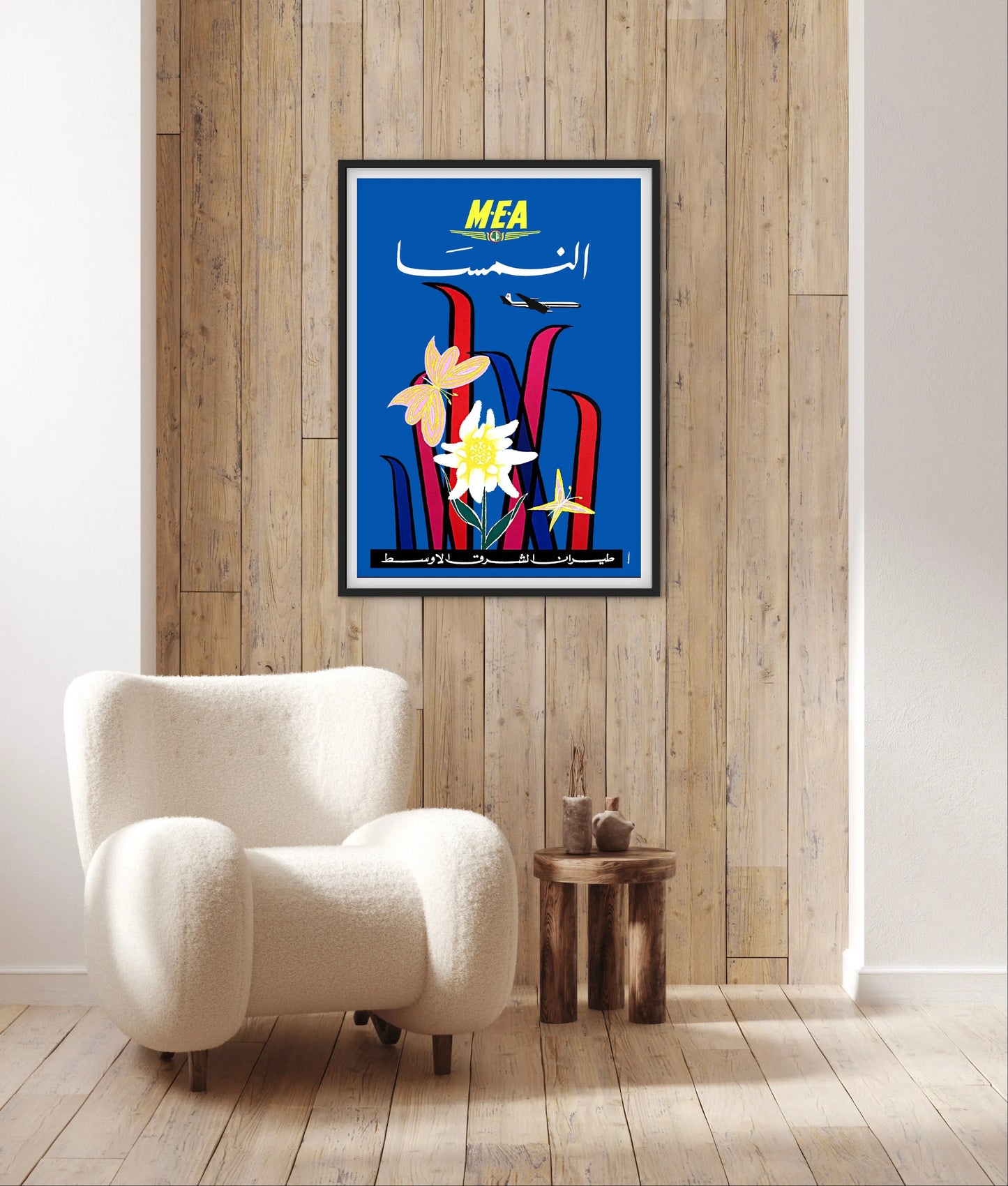 Affiche Liban affichevintagefrance