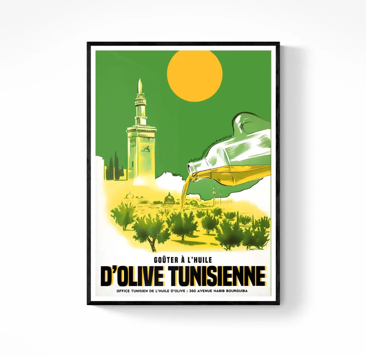 Affiche Huile d’Olive Tunisienne affichevintagefrance