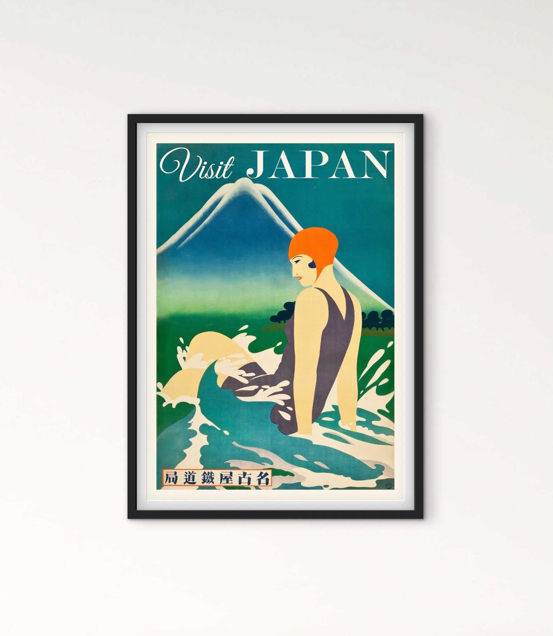 Affiche Japon voyage affichevintagefrance
