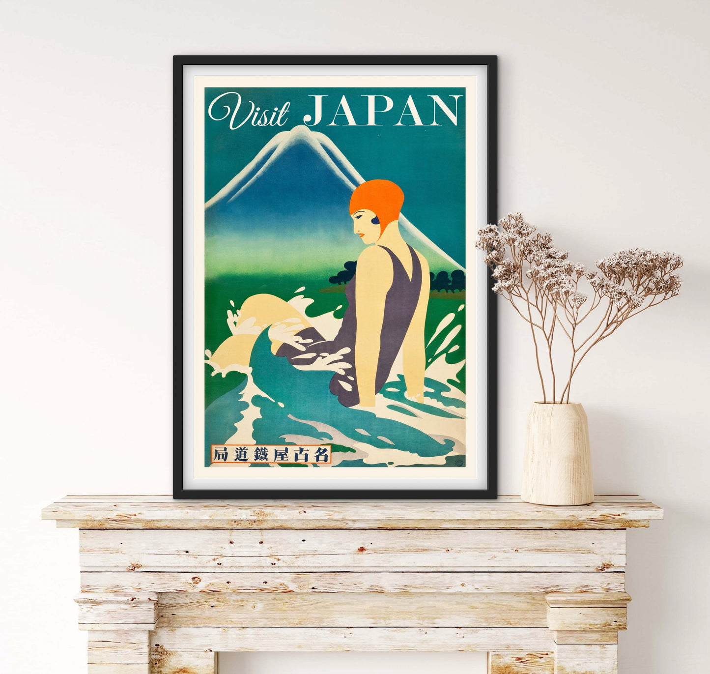 Affiche Japon voyage affichevintagefrance