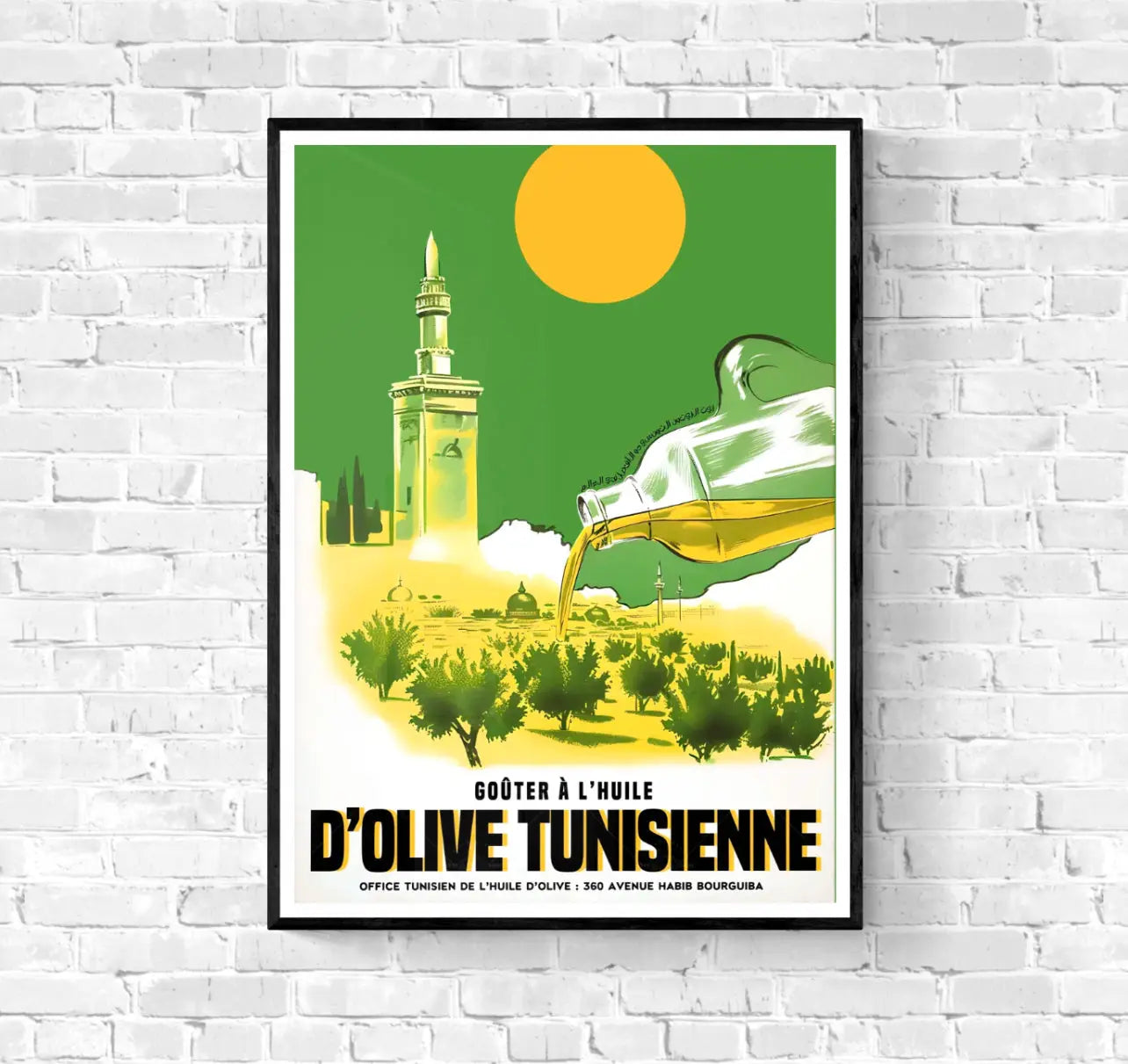 Affiche Huile d’Olive Tunisienne affichevintagefrance